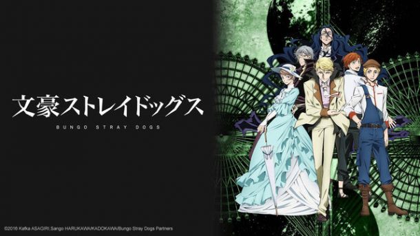 Bungo Stray Dogs: 3ª temporada estreia dublada na Crunchyroll